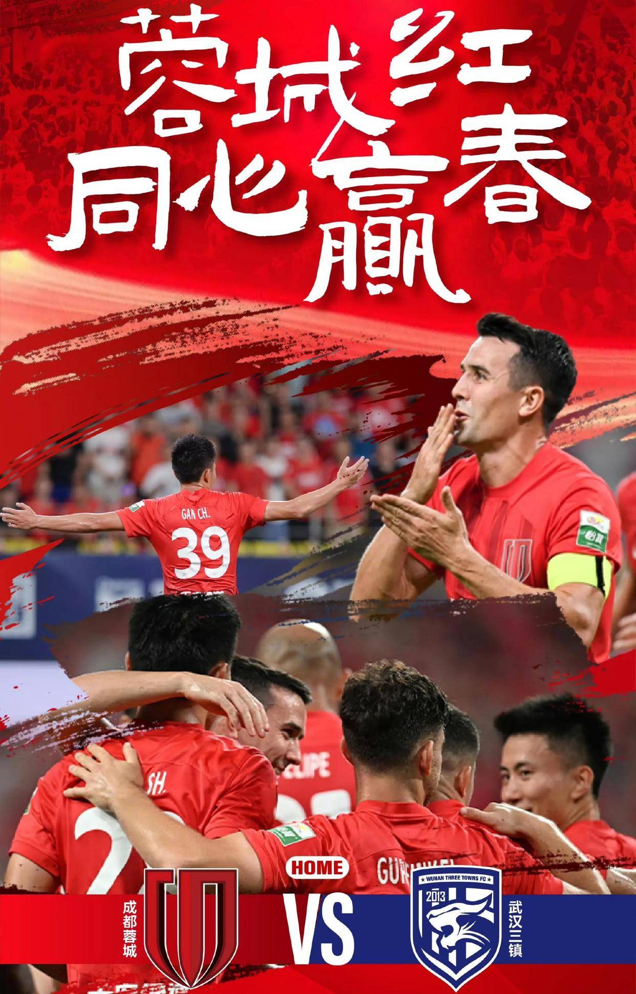 关于集结日成都蓉城调整名单以备NBA常规赛,外线爆发环节打磨,目标明确,轮换策略成焦点的信息 关于集结日成都蓉城调整名单以备NBA常规赛,外线爆发环节打磨,目标明确,轮换策略成焦点的信息